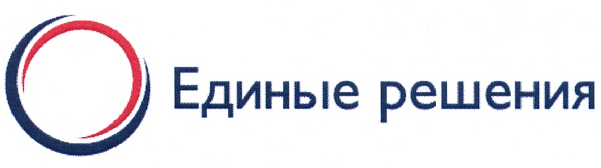 Ао единый. Единое решение. ГК единые решения. Единые решения официальный сайт. ГК решение логотип.