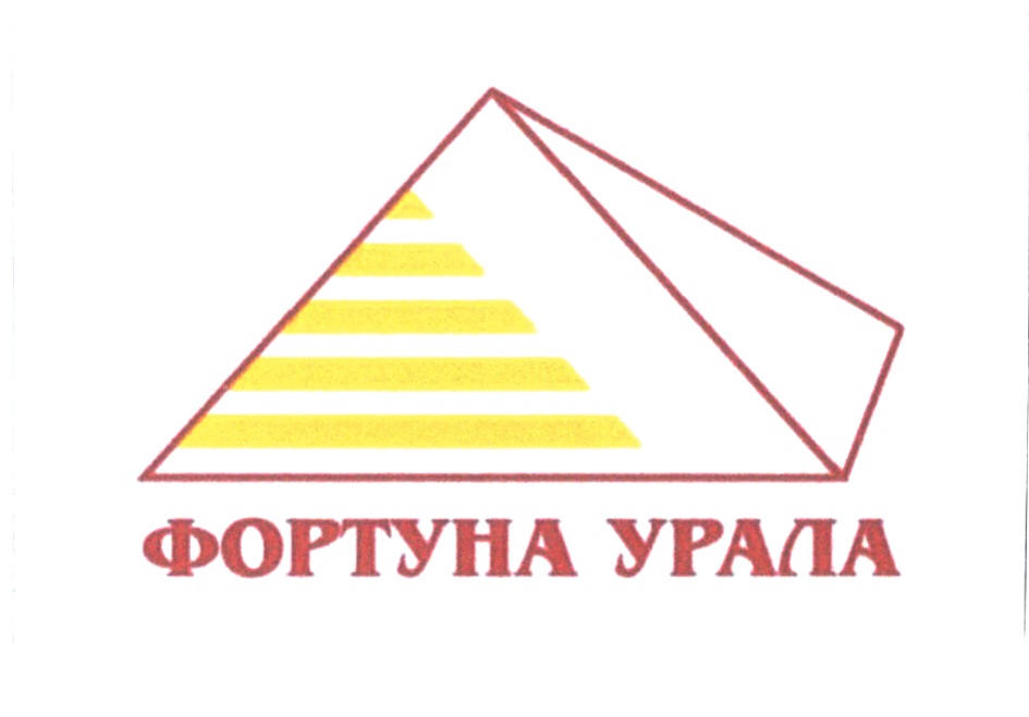 ОАО «Фортуна». ООО "Фортуна 2016".