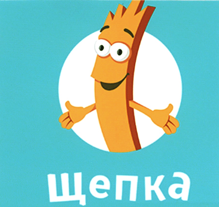 Деревянные пазлы вкладыши 14 на 14. Пазл щепочка "автобус" (d0801). Конструктор домик щепочка. Щепочка. Щепочка.