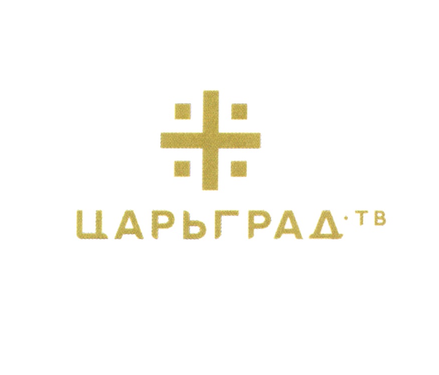 Царьграда подписаться. Царьград ТВ. Царьград логотип. Царьград крест. Царьград ТВ прямой эфир.