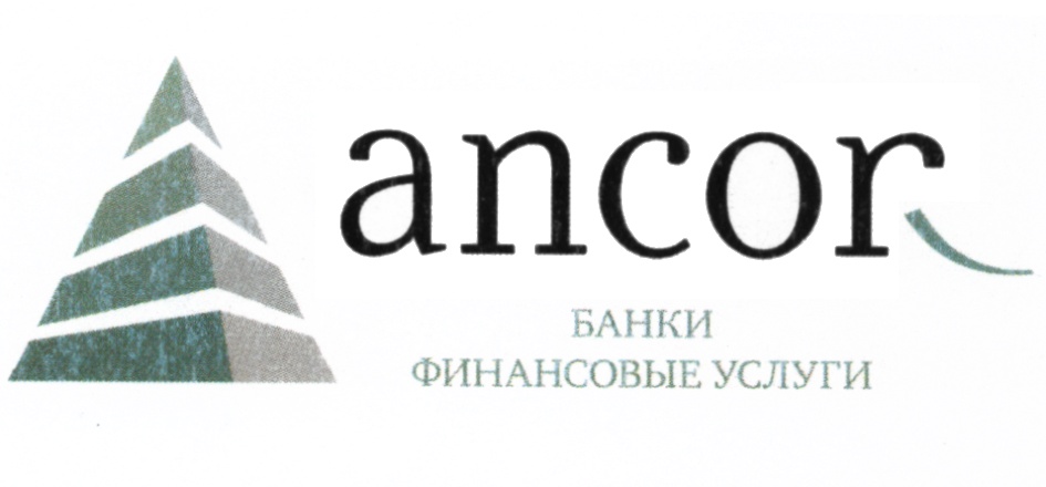 Ancor. Анкор агентство. Анкор Москва. Анкор банк логотип.