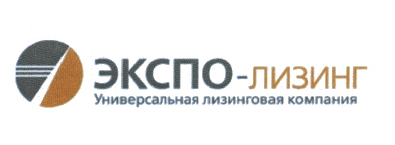 Ввс лизинг. Универсальная лизинговая компания. Универсальная лизинговая компания логотип. ГТК лизинг. УЛК лизинг лого.