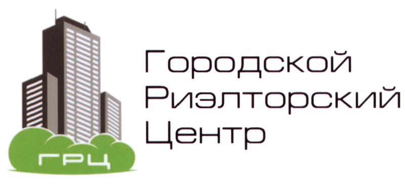 Риэлтор центр. Городской риэлторский центр. Нерюнгри риэлторские агентства. Городской риэлторский центр Владивосток. ГРЦ бренд.