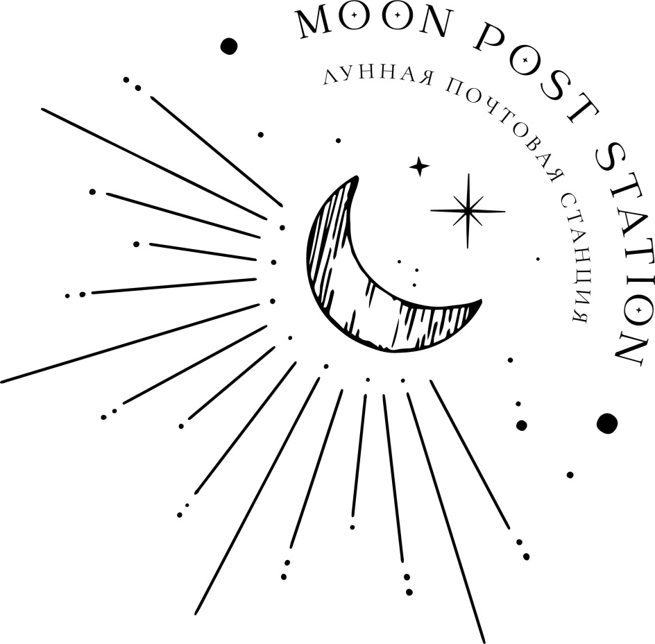 Moon post