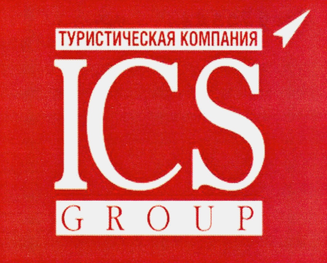 Ics group. ICS Group туроператор. ICS туроператор логотип. ICS Travel Group лого. Ай си туроператор.