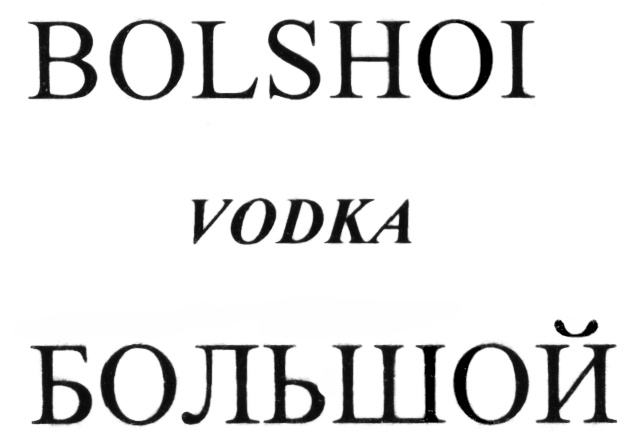 Bolshoi ticket