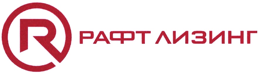 День рождения компании. Лизинг владелец. Что такое лизинг автомобиля простыми словами. Хема взвратного лизинга. Юридический лизинг это.