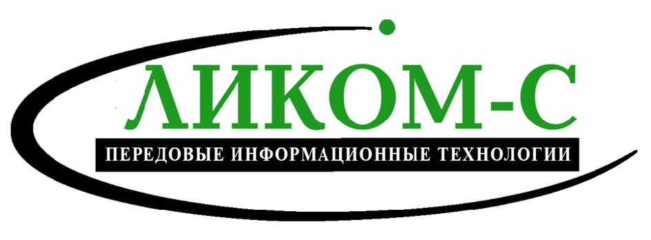 Ликом ижевск. Компания лик. Голицыно логотип. Лик логотип. ООО ликом-с Голицыно.