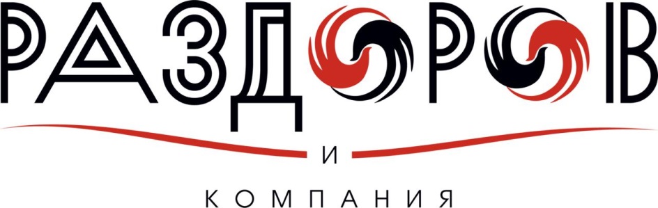 раздоров и компания отзывы