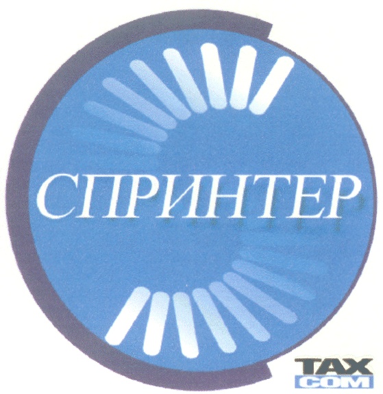 Такском спринтер. Taxcom логотип. Спринтер Такском значок. Ярлык онлайн-Спринтер.