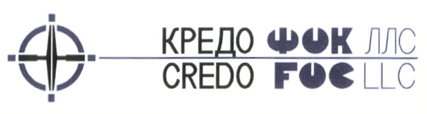 Кредо королев. ООО кредо. ООО ОО кредо. Кредо-с Тула. Кредо-с ООО ПКФ.