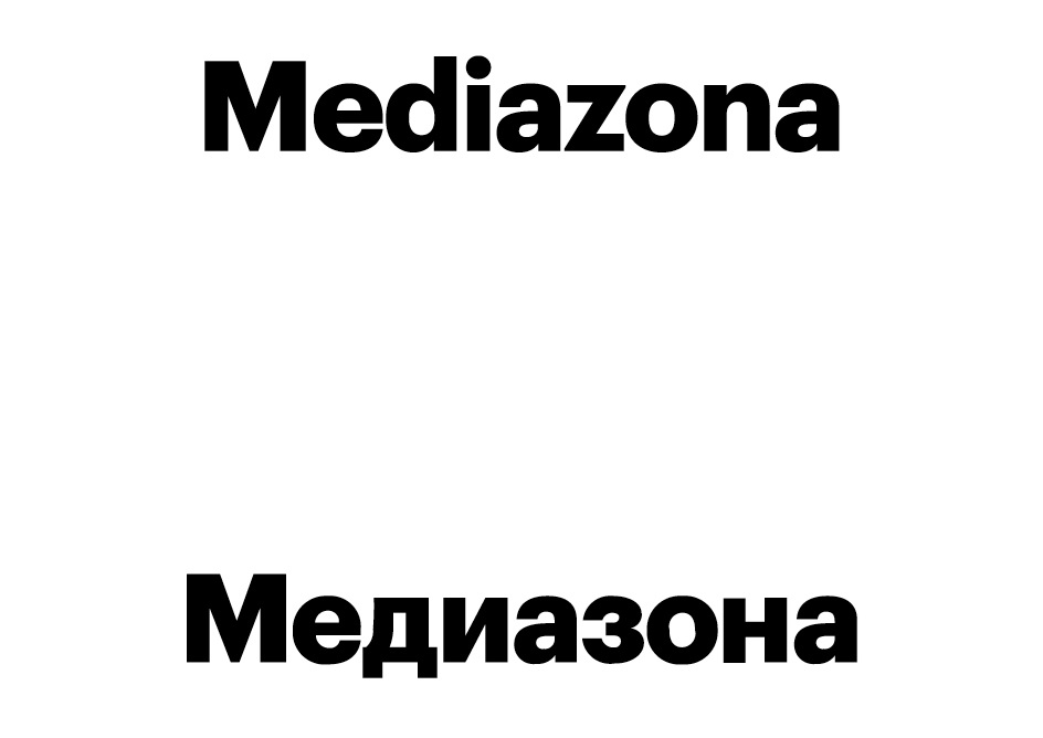 Медиазона сайт новостей. Медиазона. Медиазона логотип. Медиазона издание. Медиазона СМИ.