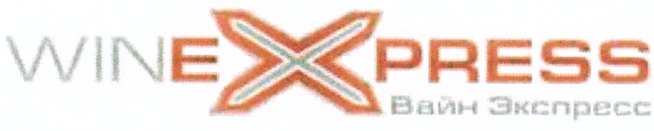 Set user settings to driver failed перевод. 1win экспресс. Outlook express для windows. Win express. Win express.