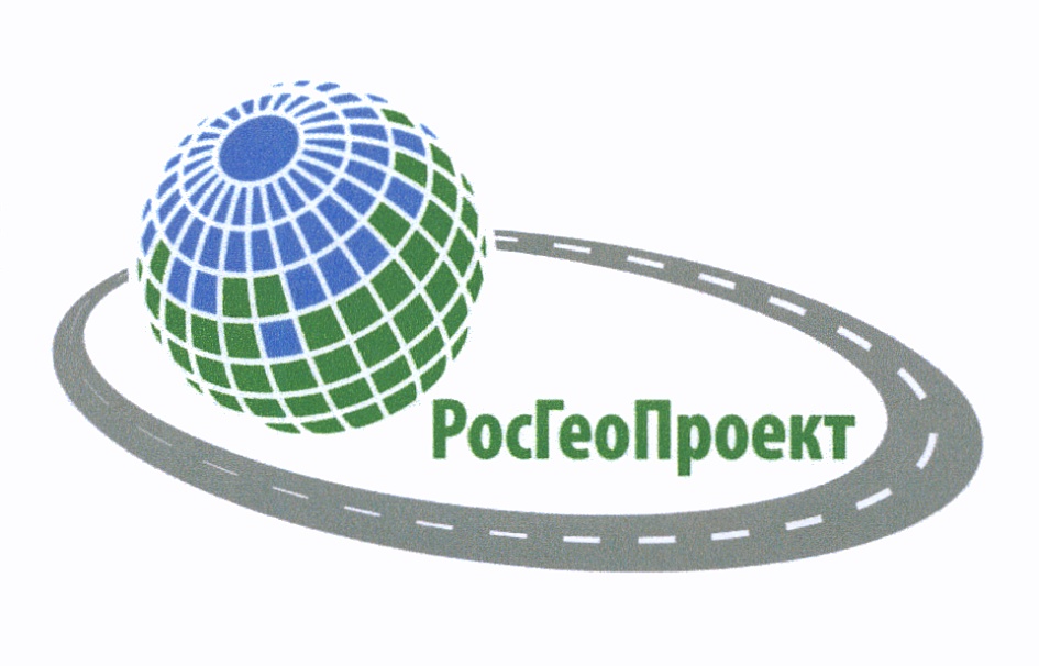 Гео общество. РОСГЕОПРОЕКТ. ООО РОСГЕОПРОЕКТ Санкт-Петербург. РОСГЕОПРОЕКТ логотип. ТЕХГЕОБУР.