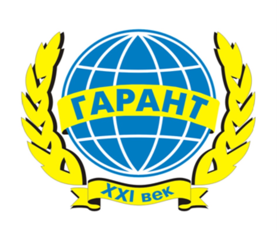 Карта гарант 21 век