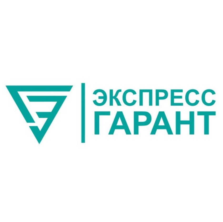 Экспресс гарант. Гарант экспресс. Экспресс Гарант логотип. Ex Garant Курьерская служба. Фабрика дверей экспресс Гарант логотип.