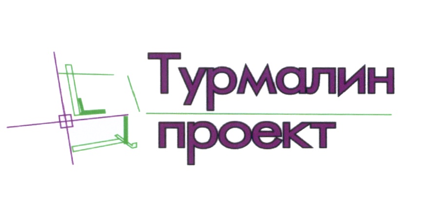 Владивосток турмалин проект