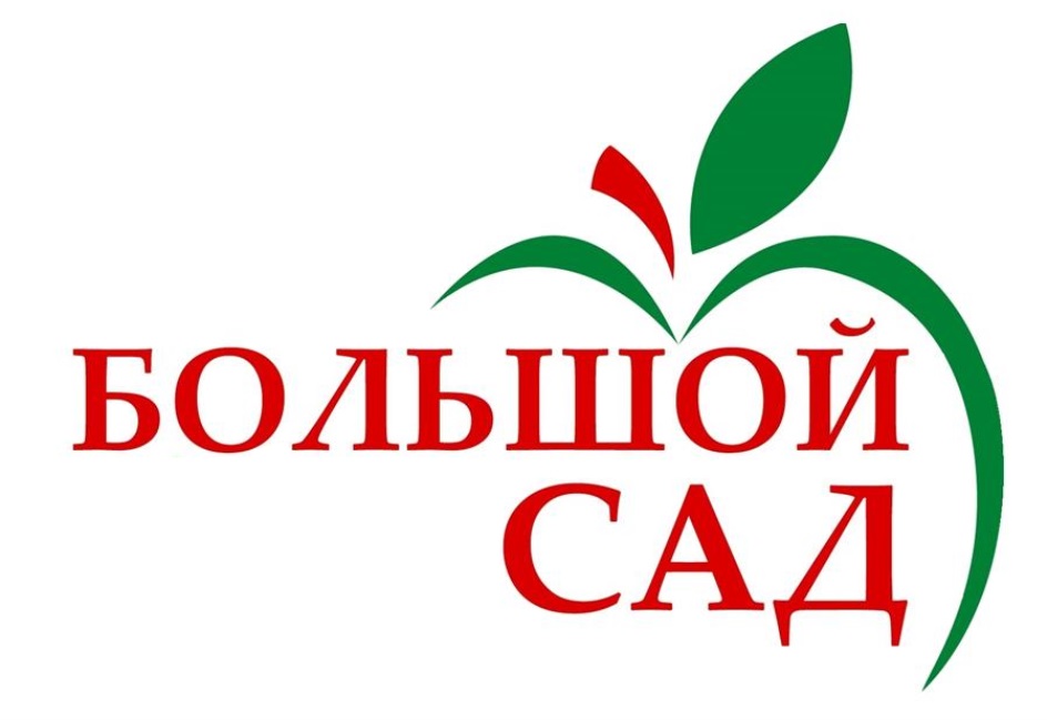 Ооо крупно. Логотипы садовых компаний. ООО большой сад Екатеринбург. Знак сад. Логотип компания наш сад.