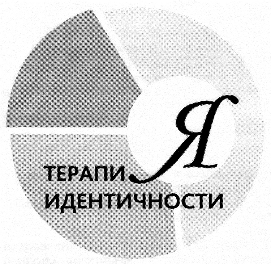синдром пограничного расстройства личности симптомы. карточки для психотерапии. терапия идентичности. диссоциативное расстройство личности. дисацитативное расстроц.