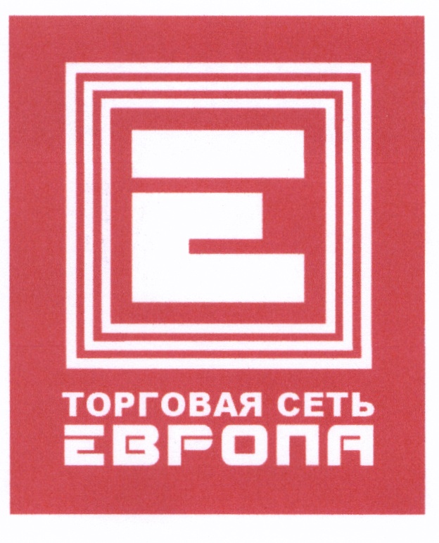 Ооо европа сайт. Европа Курск логотип. Европа логотип магазин. Сеть Европа. Торговая сеть Европа.