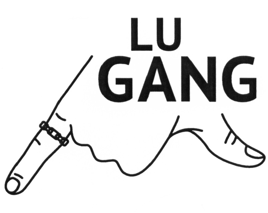 Картинки lu gang на телефон