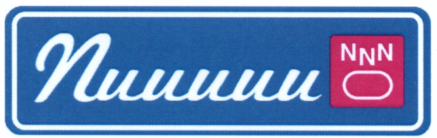 Bahlsen логотип. Вывеска Bahlsen Company. Bahlsen logo High quality. Bahlsen логотип PNG.