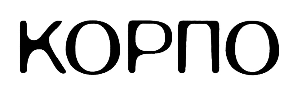 Корпо. Корпо эмблема. Корпо одежда значок. Платье korpo. Марузен корпо.