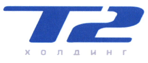 Два холдинг. АО концерн Титан-2 логотип. Холдинг Титан 2 Сосновый Бор. Т2 Титан Холдинг. Холдинг Титан 2 логотип.