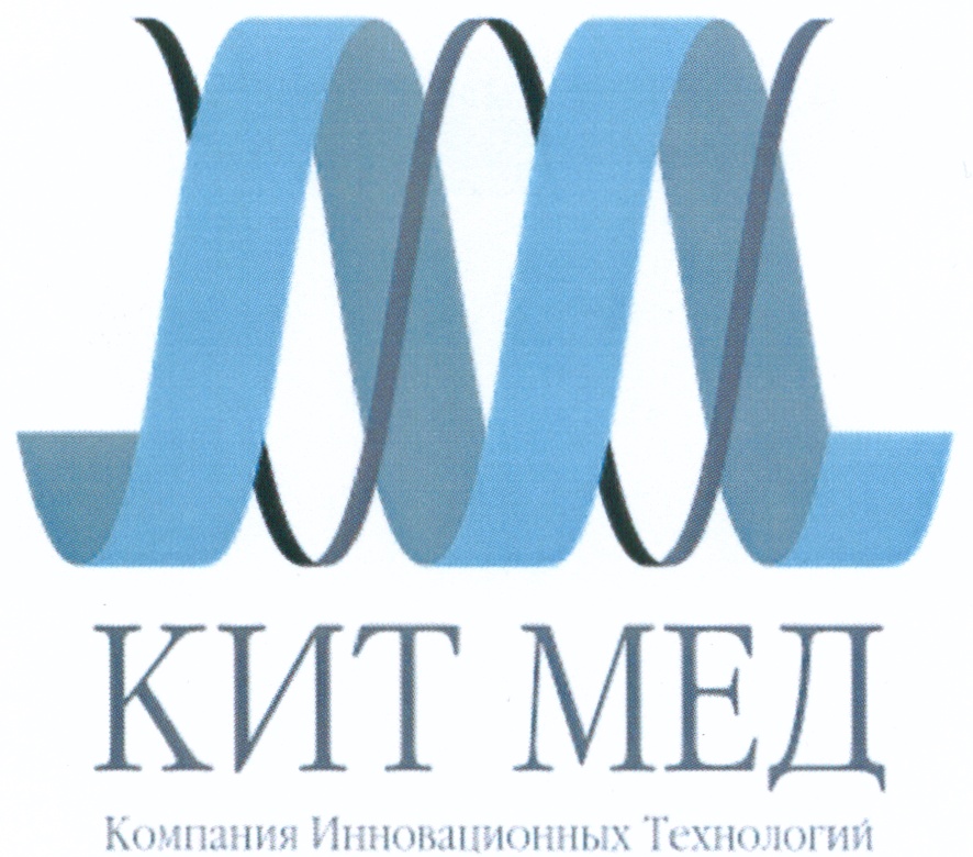 Медкит. ООО кит.