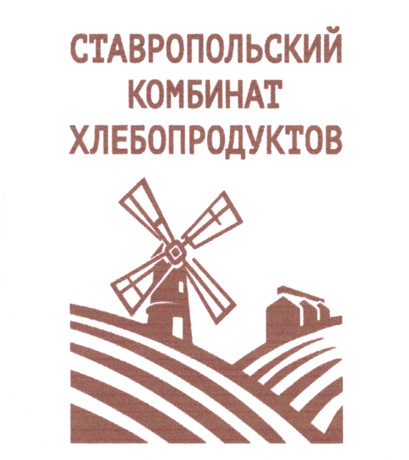 Схема комбината хлебопродуктов