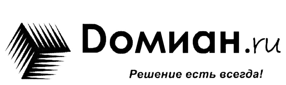 Домиан. Логотип Домиан агентство. Домиан агентство недвижимости основатель.