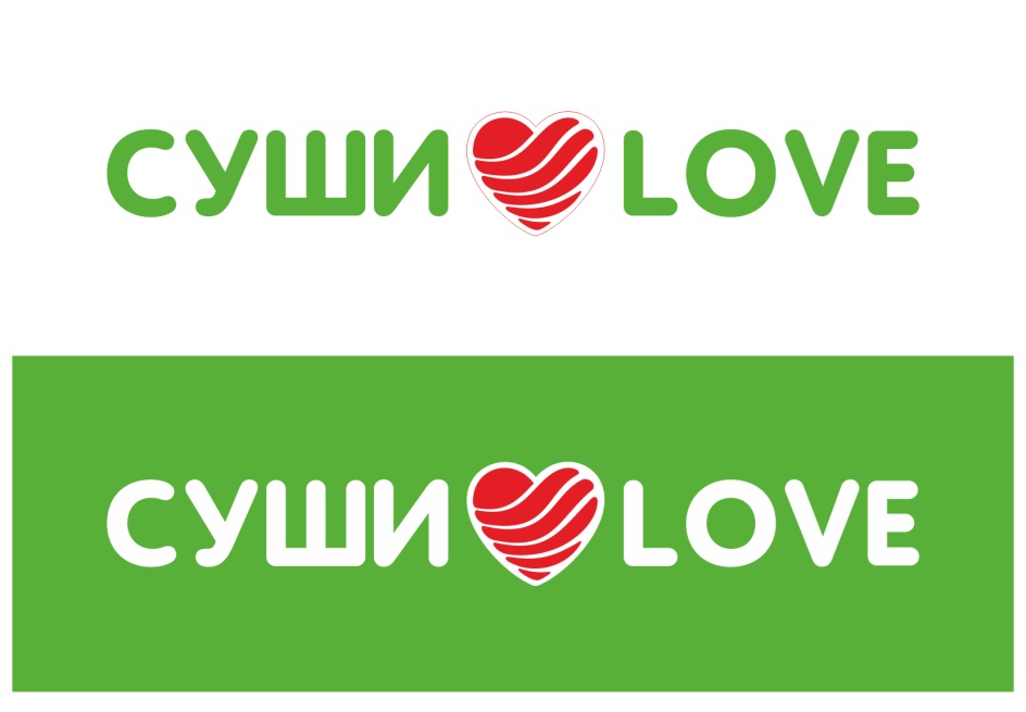 Суши love. Суши лав Калининград Интернациональная.