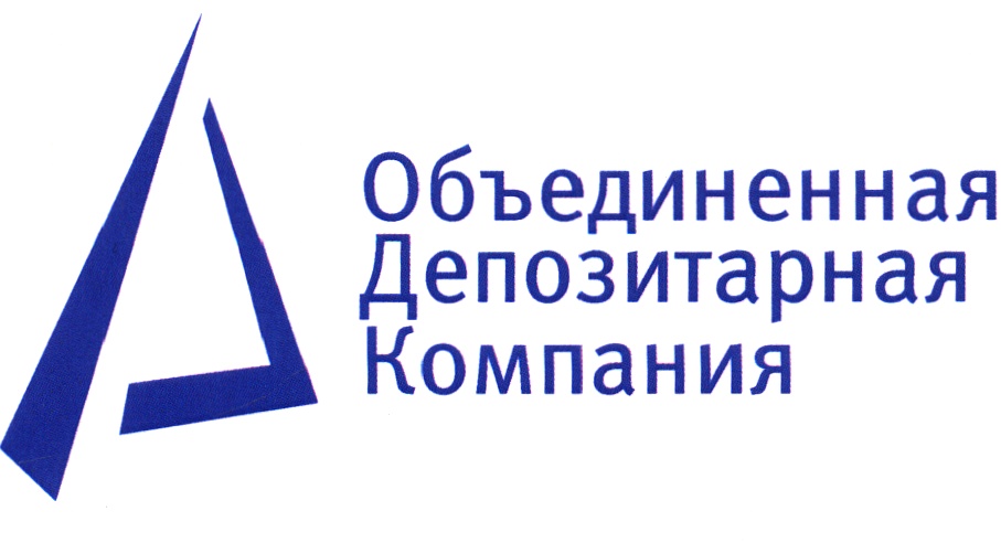 Зао объединенная. ЗАО «Объединенная страховая компания». Объединенная Объединенная компания. Депозитарная компания регион логотип.