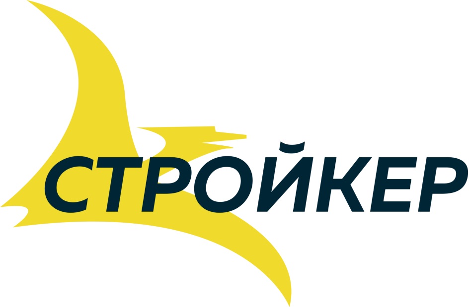 Стройкер нижний новгород. Стройкер.