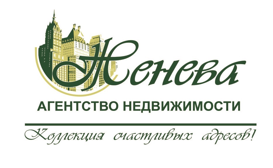 Агентства недвижимости ростов на дону отзывы. Женева агентство недвижимости Ростов-на-Дону. Счастливый адрес агентство недвижимости. Бюро крупный план. Агентство недвижимости Женева Ростов отзывы. Каталог.