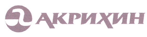 Акрихим. Акрихин логотип. Акрихин завод Старая Купавна. Химико-фармацевтический комбинат «Акрихин». Акрихин логотип вектор.