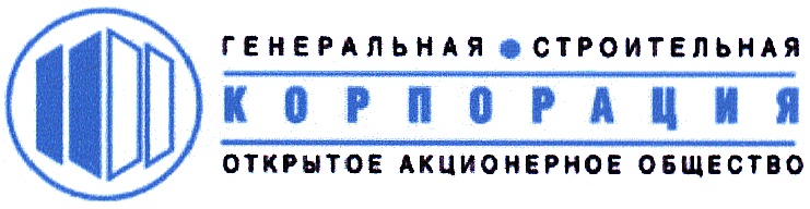 Генеральная компания. ОАО Генеральная строительная Корпорация. АО 