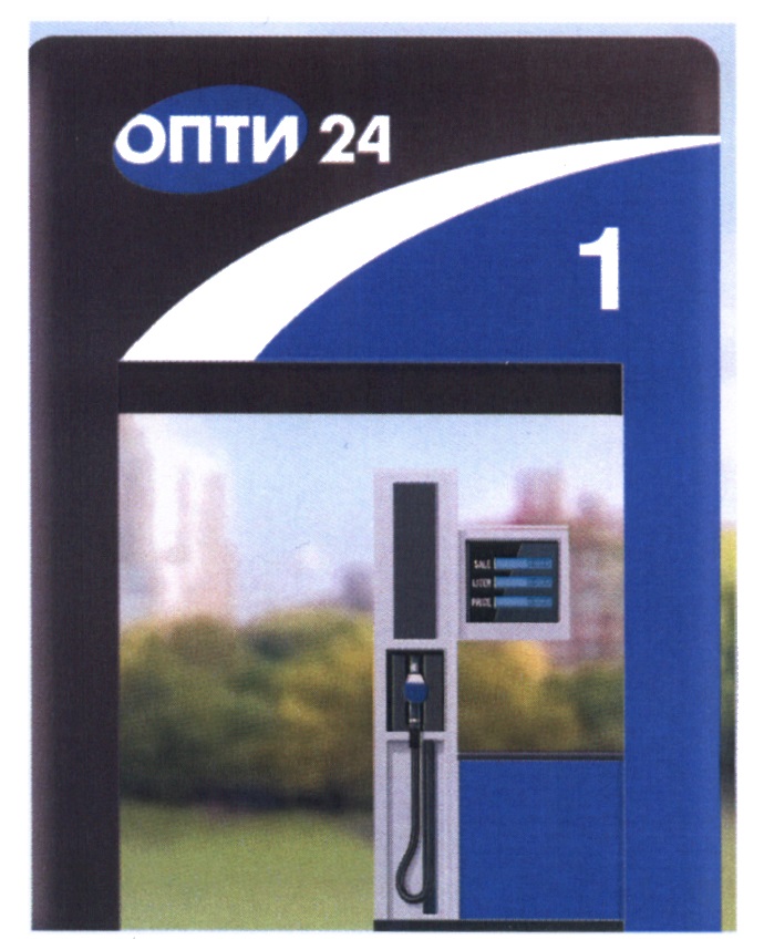 Опти 24 карта азс