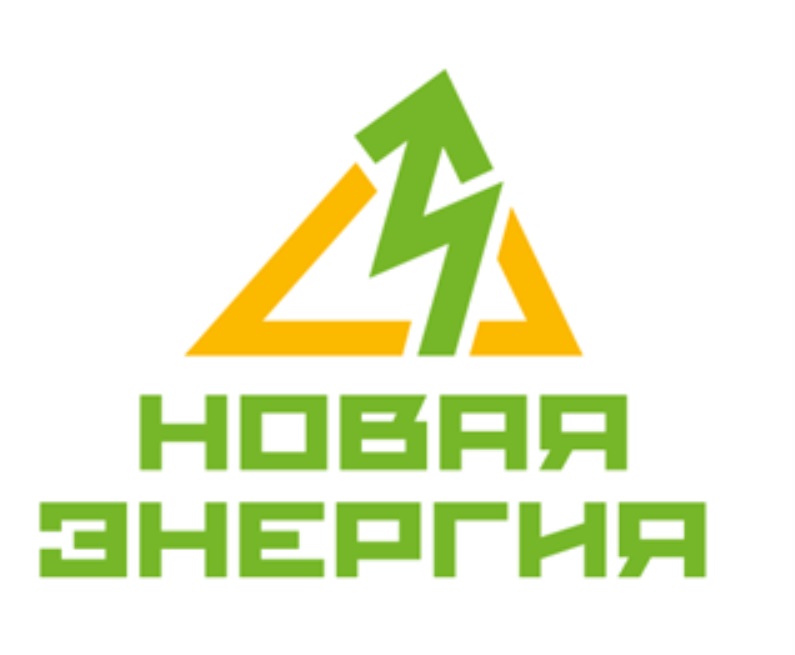 Новая эне. ООО новая энергия. Новая энергия. ООО новая энергия Красноярск