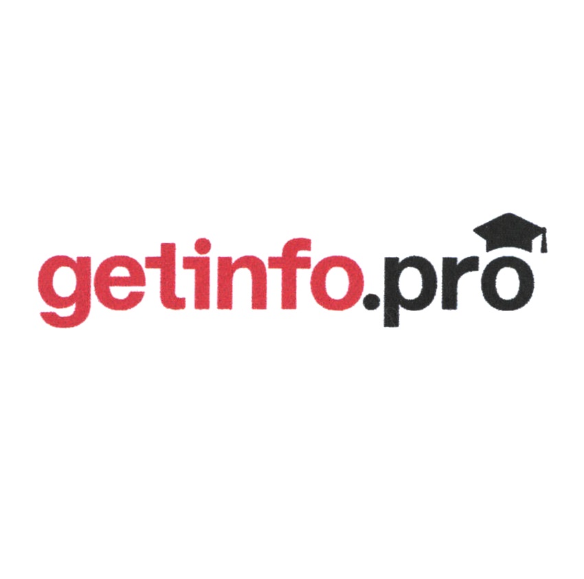 Владельцев pro. Getinfo.Pro. Getinfo