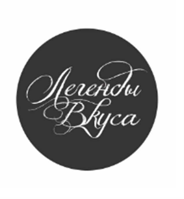 Фотографии со страницы сообщества "ВКУС ЛЕГЕНДЫ" - Фотография 1 из 1 ВКонтакте