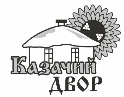 Казачий двор рисунок