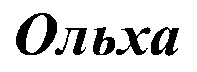 Кб класс