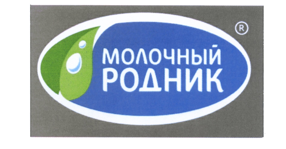 ооо «пятигорский молочный комбинат». ооо пятигорский молочный комбинат молоко. ооо пятигорский молочный комбинат молоко. сайт пятигорского молочного комбината. пятигорский молочный комбинат (пмк).
