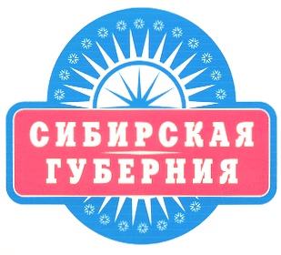 Сибирская губерния. Сибирская Губерния птицефабрика. Сибирская Губерния Красноярск. Аптека Сибирская Губерния.