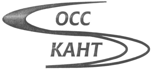 Осс. ОСС кант 43r000080. Стекло ОСС кант 43r000079. ОСС кант Бор. ООО ОСС кант.