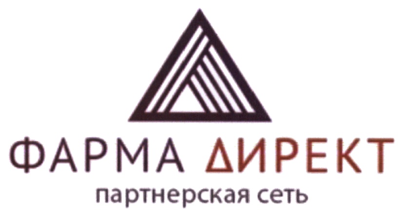 Ооо фарма. ООО 