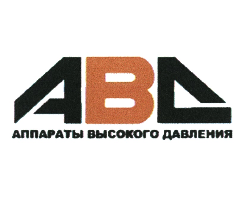 Авд челябинск. АВД логотип. АВД 74 Челябинск. Логотип АВД сервис. АВД продакт лого.