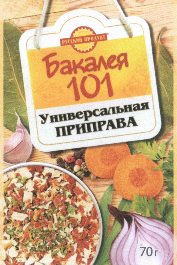 Русский продукт москва