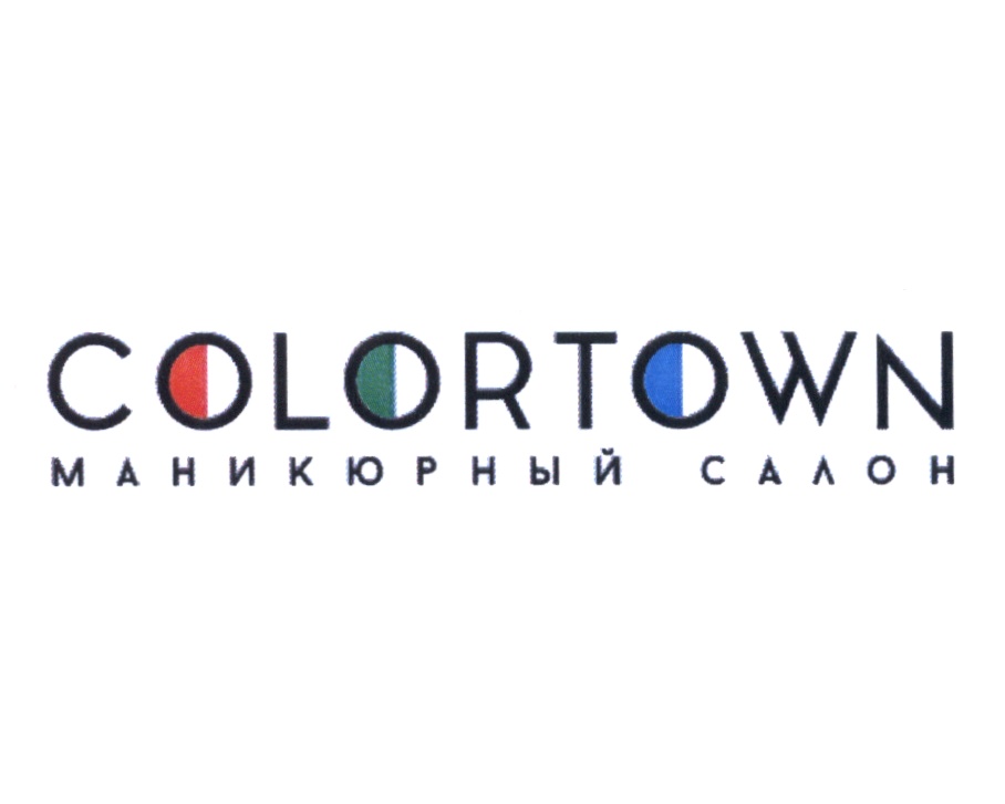 Colortown. Studio Colortown. Салоне красоты Colortown Менделеевская отзывы.